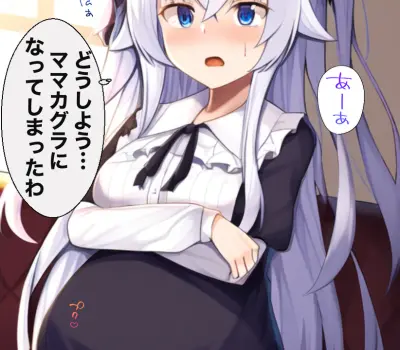 カグラナナのエロ画像 22枚目