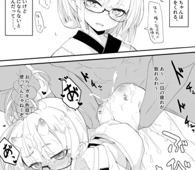 無理やり押さえつけて犯すレイプのエロ画像まとめ 70枚↑ Part1のエロ画像 44枚目