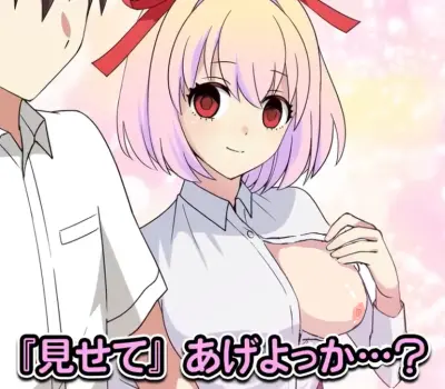 恋愛フラグ(れんあいふらぐ)のエロ画像 110枚↑(全力回避フラグちゃん!)