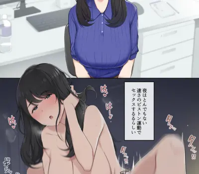 下から突き上げピストン！可愛いキャラクターの騎乗位エロ画像 70枚↑ Part2のエロ画像 46枚目