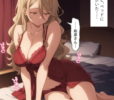 志喜屋夢子のエロ画像 85枚目