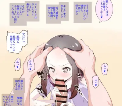 涎滴るドエロいフェラのエロ画像 70枚↑ Part3のエロ画像 68枚目