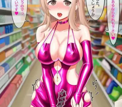 シチュエーションがかなり抜けるセリフ付きエロ画像 60枚↑ Part3のエロ画像 13枚目
