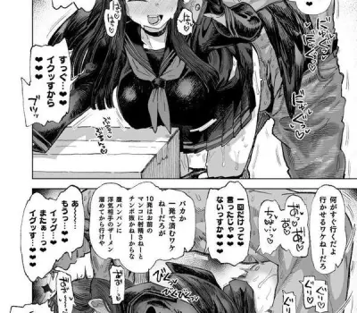 シチュエーションがかなり抜けるセリフ付きエロ画像 60枚↑ Part3のエロ画像 53枚目