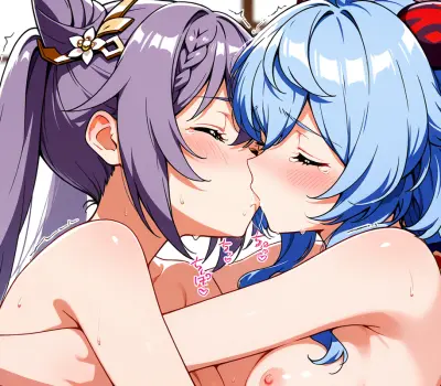 刻晴のエロ画像 10枚目
