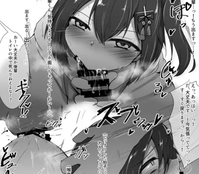 喉奥まで突っ込みたくなる女の子のフェラエロ画像まとめ Part4 70枚↑のエロ画像 23枚目
