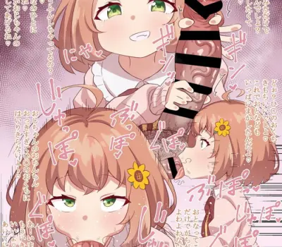 喉奥まで突っ込みたくなる女の子のフェラエロ画像まとめ Part4 70枚↑のエロ画像 57枚目