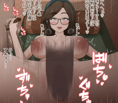 アルマのエロ画像 113枚目