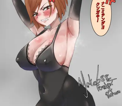 釘崎野薔薇のエロ画像 47枚目