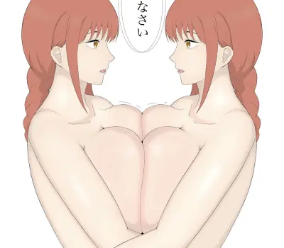 マキマのエロ画像 9枚目