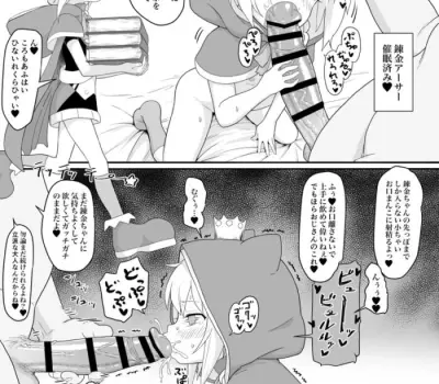 竿も玉も涎まみれにしちゃうフェラのエロ画像 70枚↑ Part5のエロ画像 31枚目