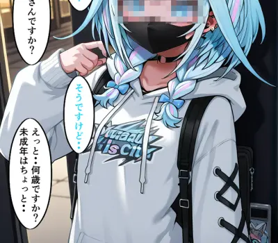 水宮枢のエロ画像 139枚目