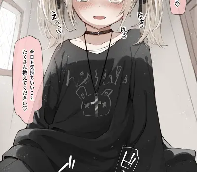 小豆沢こはねのエロ画像 79枚目