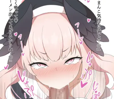 蕩けそうになる快楽！フェラチオのエロ画像まとめ！ 70枚↑ Part6のエロ画像 21枚目