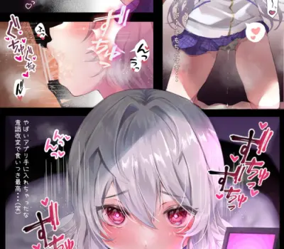 蕩けそうになる快楽！フェラチオのエロ画像まとめ！ 70枚↑ Part6のエロ画像 68枚目