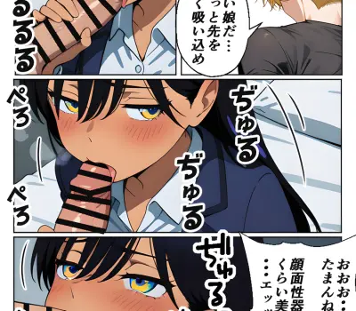 ニャアンのエロ画像 60枚目