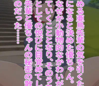 優谷優のエロ画像 136枚目