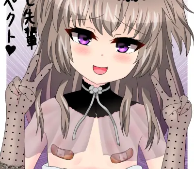冥鳴ひまり(めいめいひまり)のエロ画像 90枚↑(個人勢Vtuber)