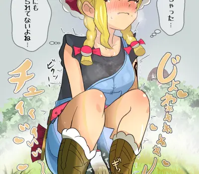 ルッコラのエロ画像 109枚目