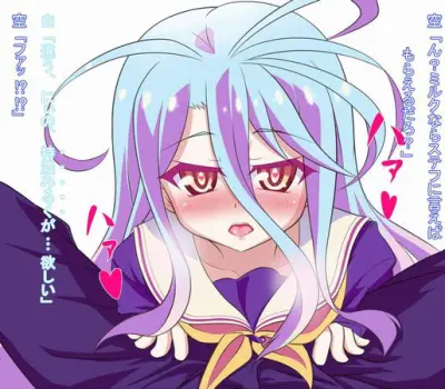 白のエロ画像 51枚目
