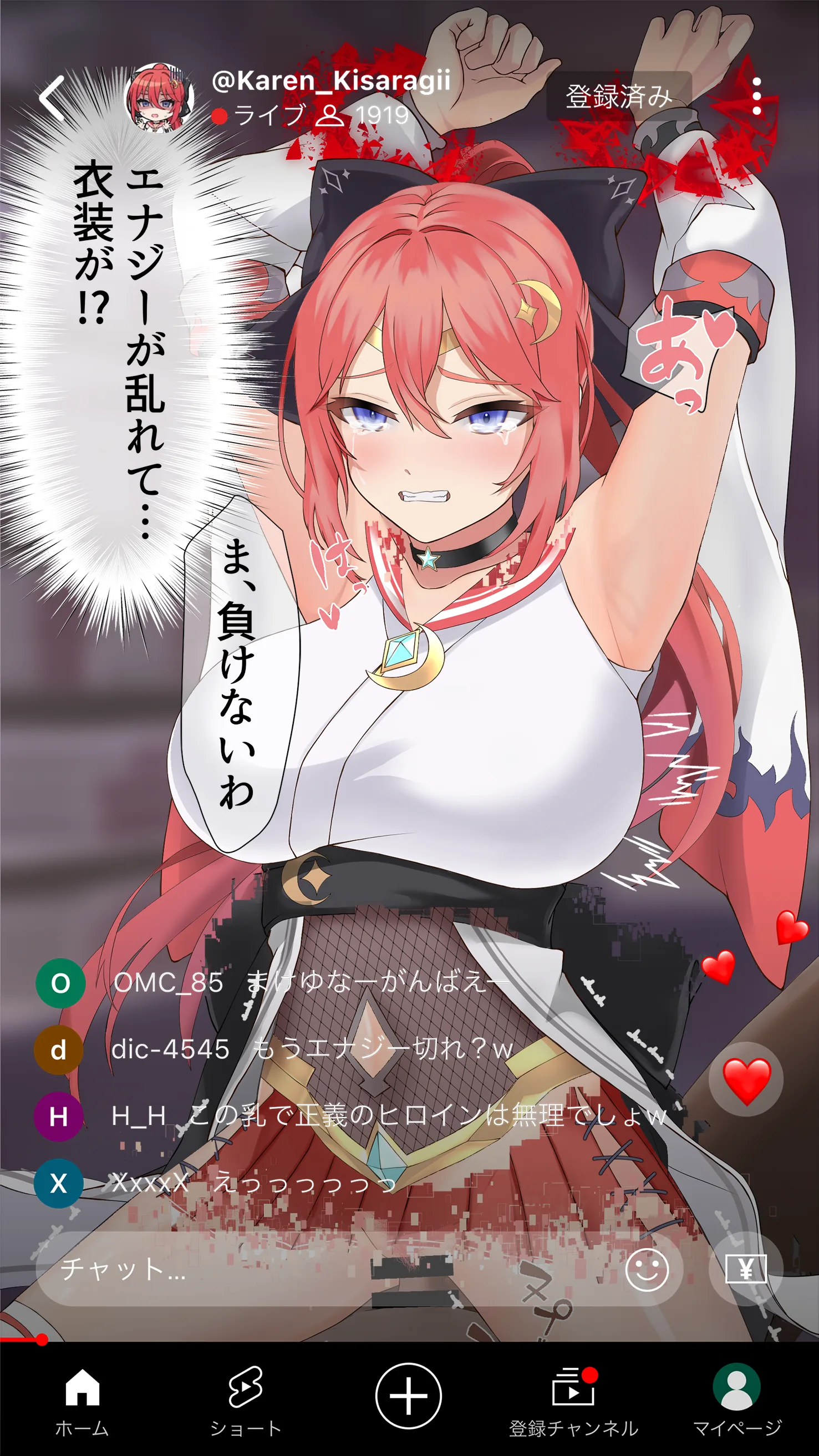 如月火煉のエロ画像 65枚目