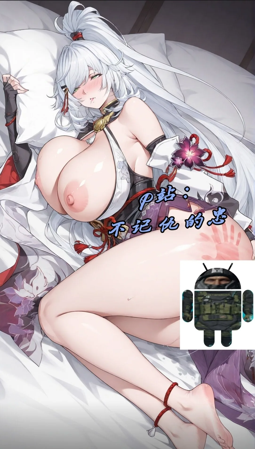 残虹のエロ画像 29枚目