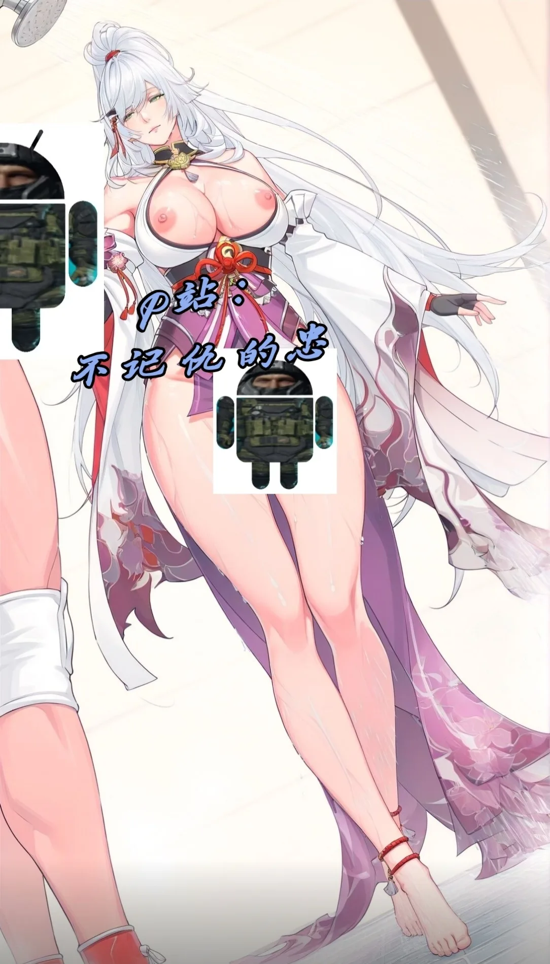 残虹のエロ画像 31枚目