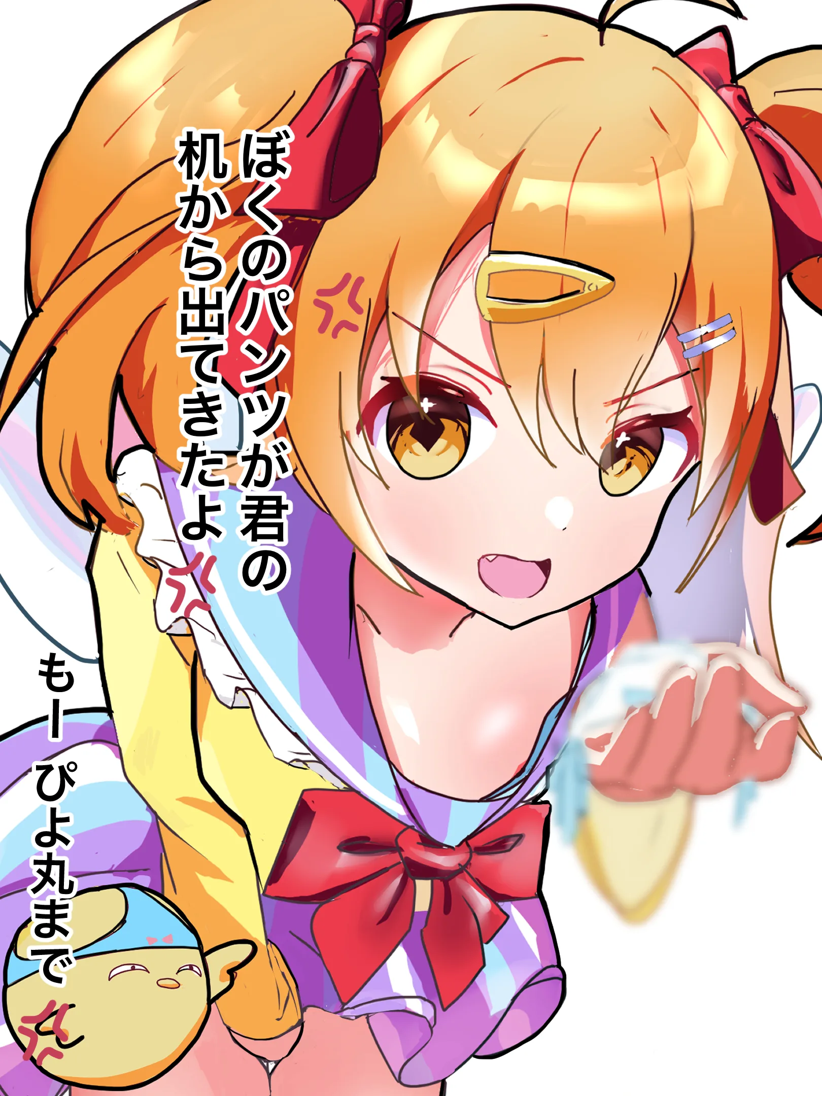P丸様。のエロ画像 19枚目