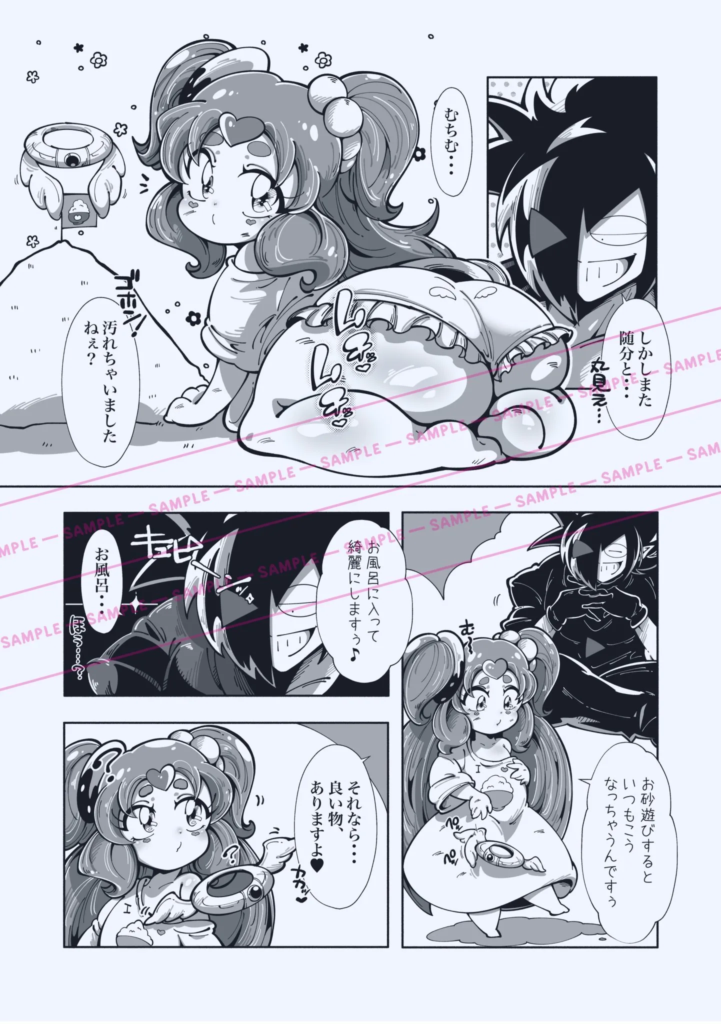 バニラのエロ画像 13枚目