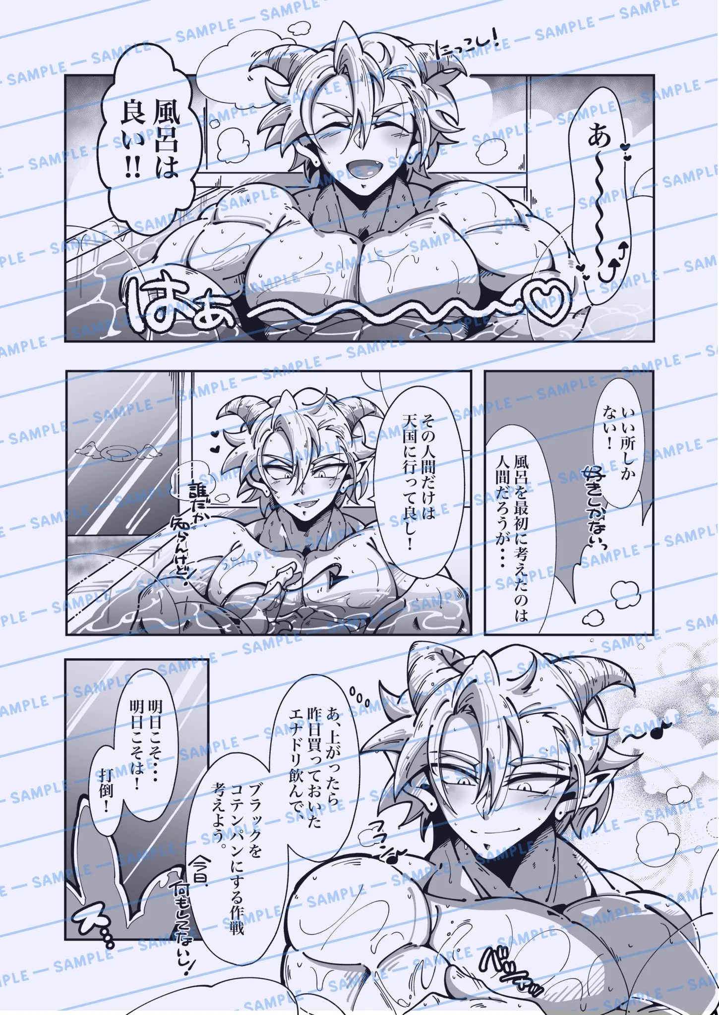 バニラのエロ画像 21枚目