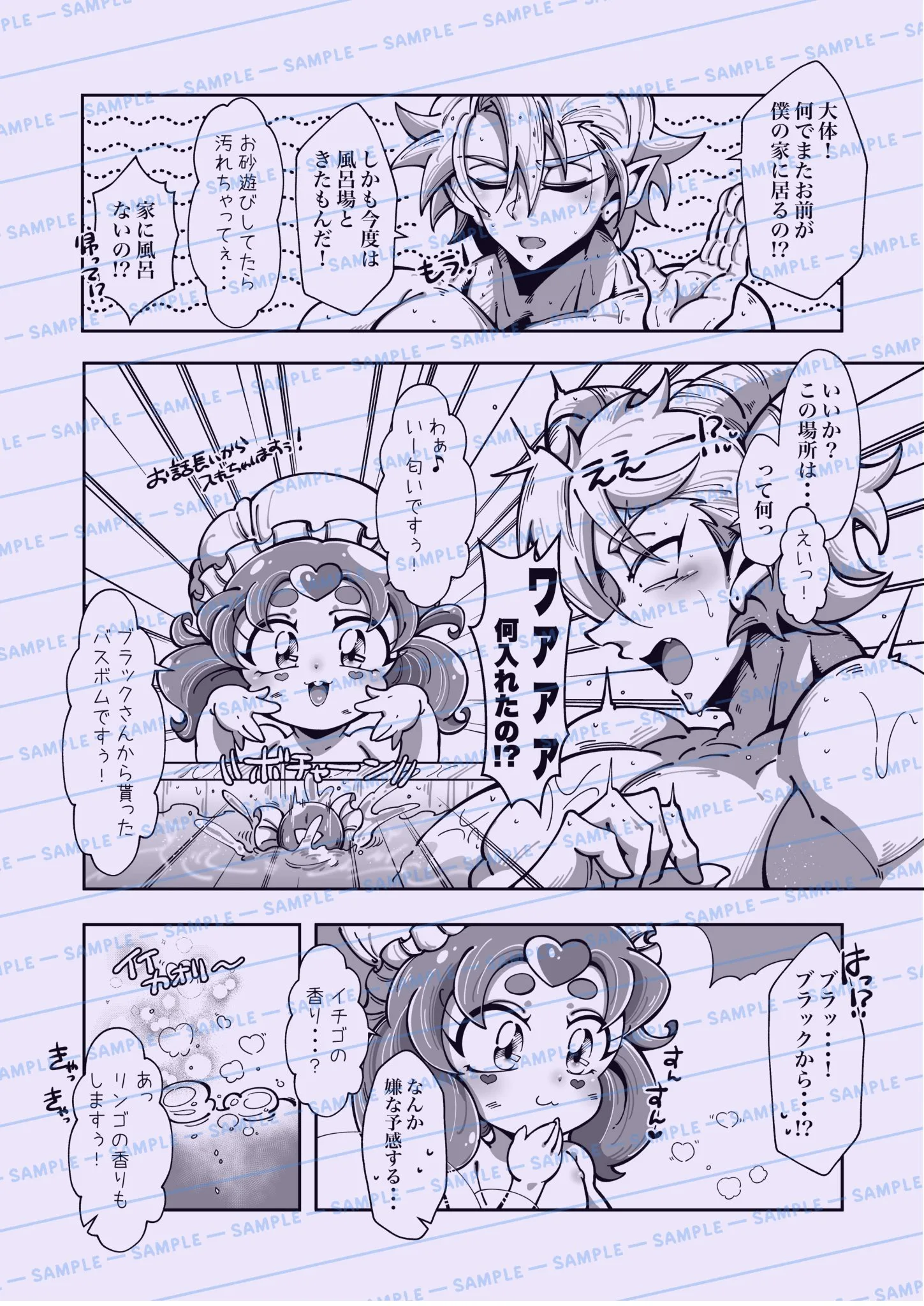 バニラのエロ画像 24枚目