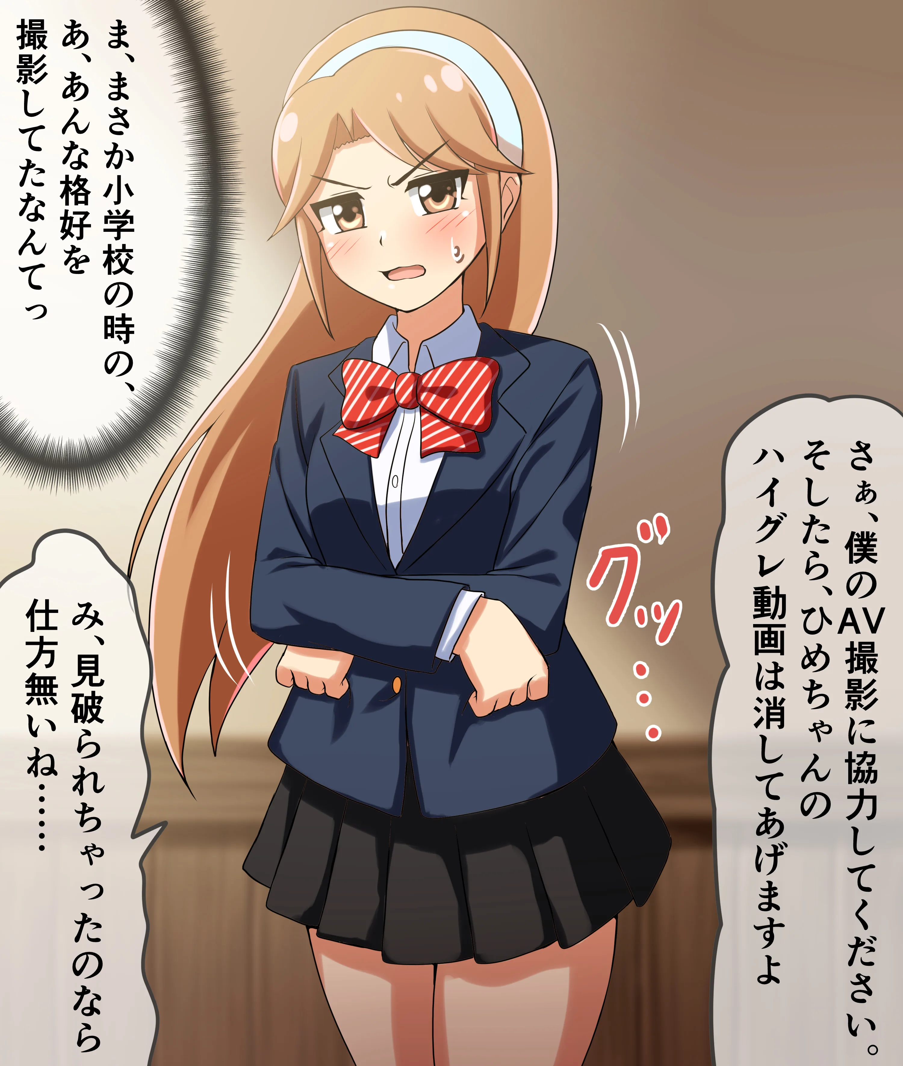 市井ひめのエロ画像 2枚目