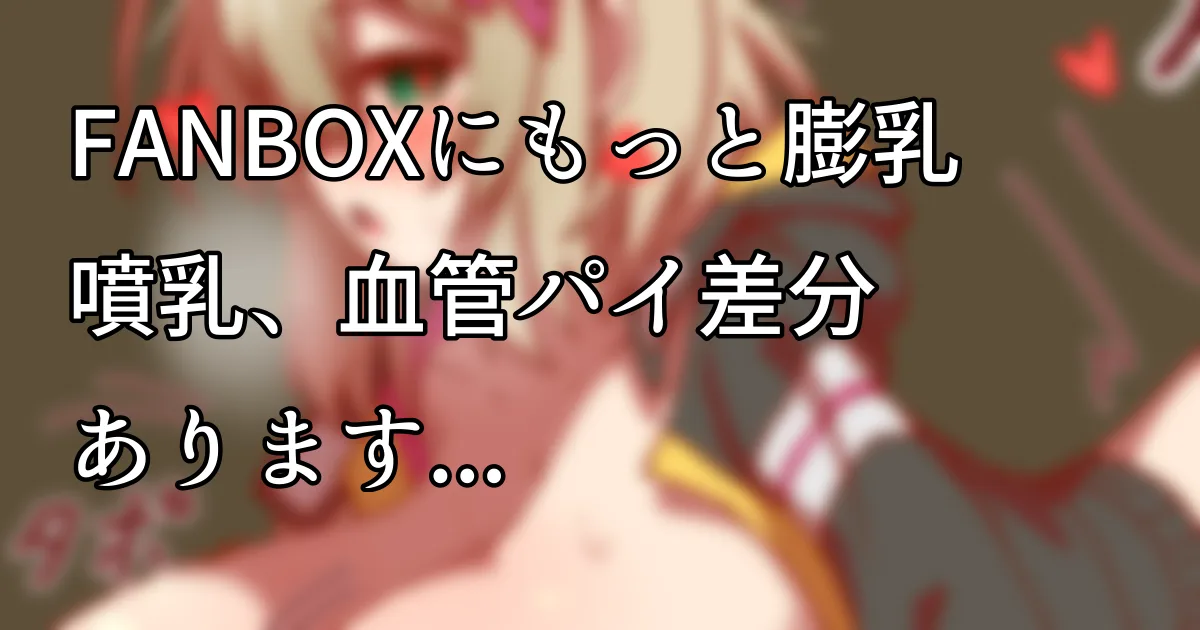 エルのエロ画像 11枚目