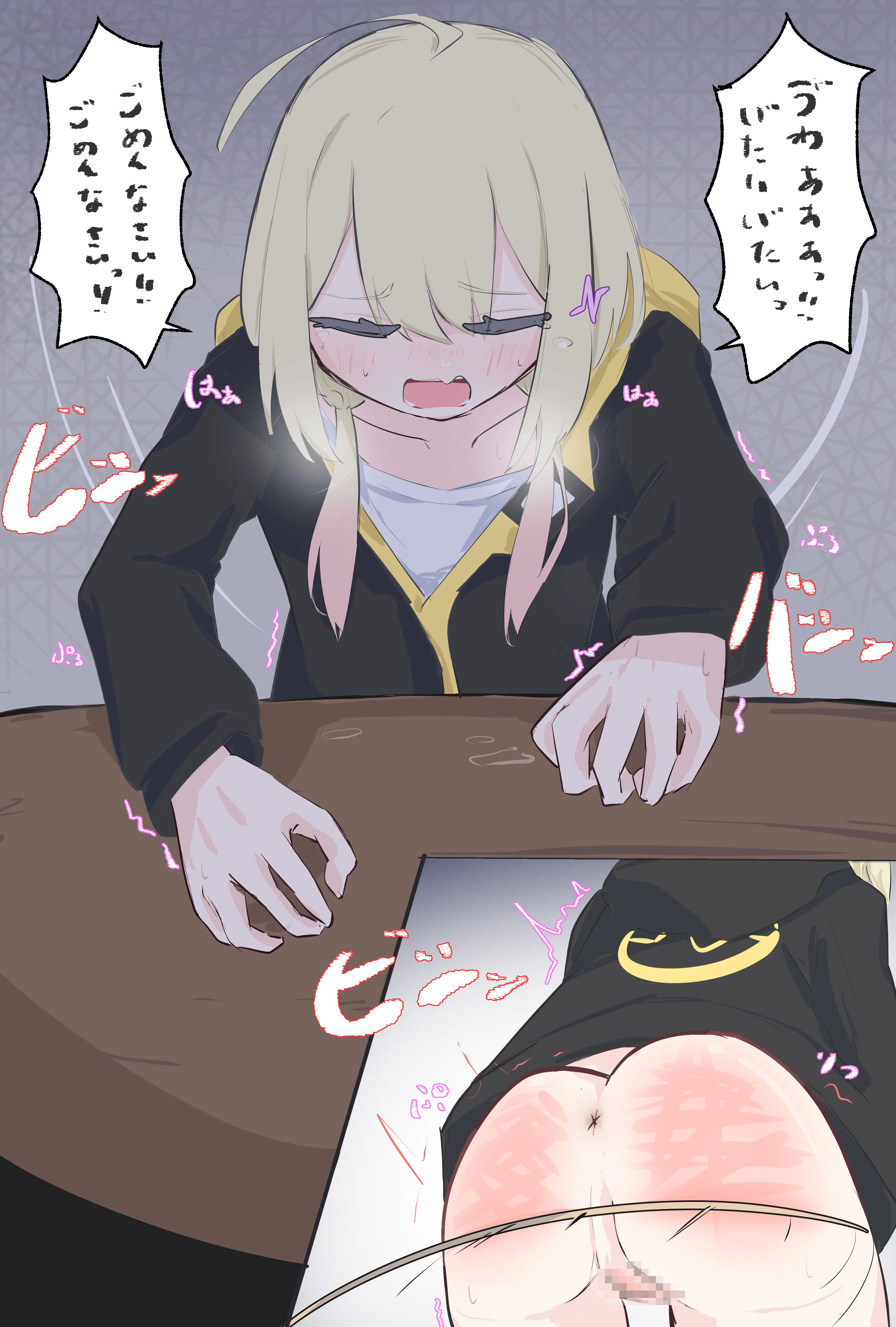 エルのエロ画像 34枚目