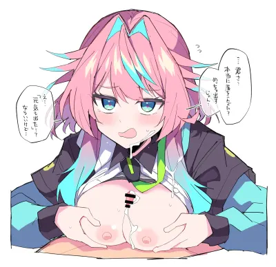 ミライのエロ画像 39枚目