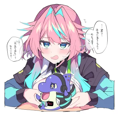 ミライのエロ画像 40枚目