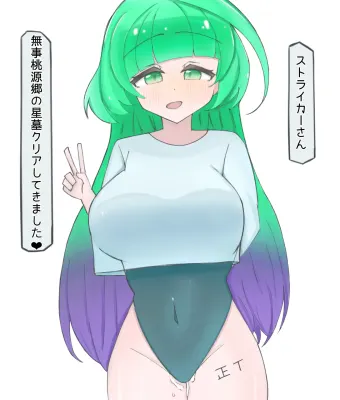 アガスティアのエロ画像 22枚目