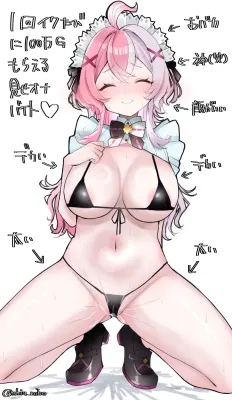 エリスのエロ画像 109枚目