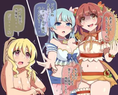 秋野かえでのエロ画像 12枚目